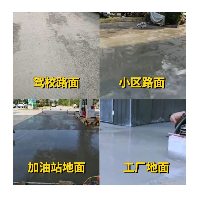 道里老旧道路翻新快速解决方案