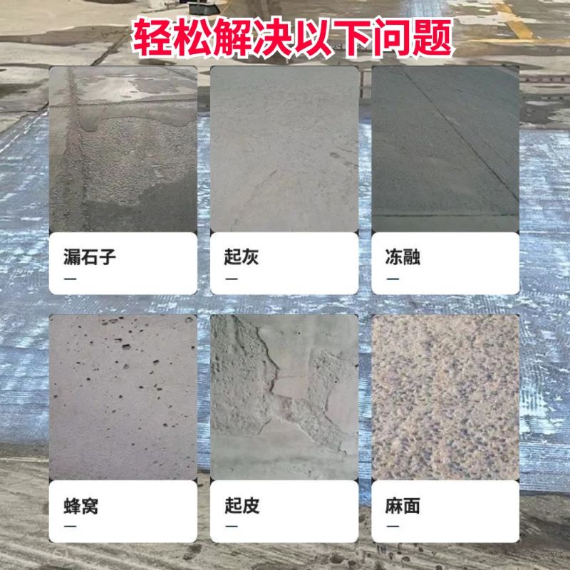 道里低碳市政修补材料简单快速修补道路恢复交通